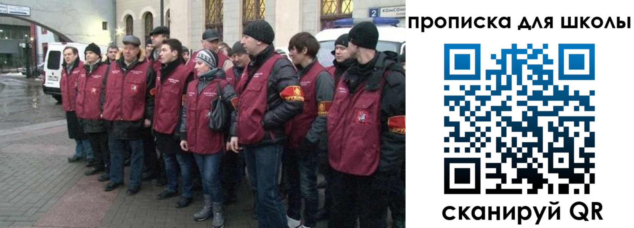 миграционный учет в Феодосии