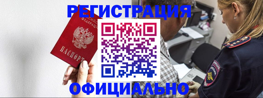 пропишу в квартире в Феодосии